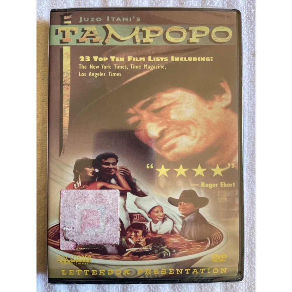 Tampopo - DVD - New - Juzo Itami, Fox Lorber